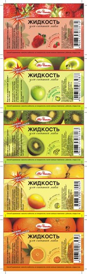 Этикетки: Этикетки "БалКолор"