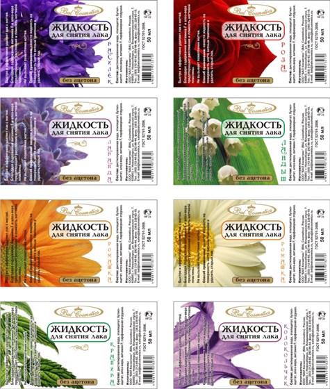 Этикетки: Этикетки "БалКолор"